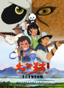 红月传说：揭示隐藏任务与彩蛋